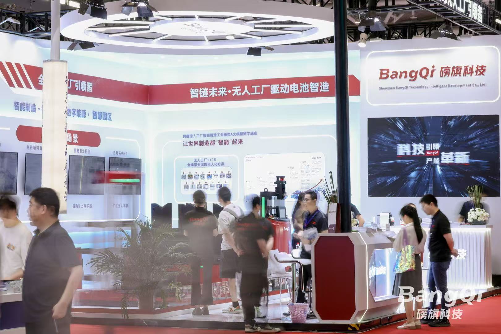 强势出圈CIBF 2025！磅旗8大创新方案横扫国际电池展，“全流程无人化之王”引全场围观！ 